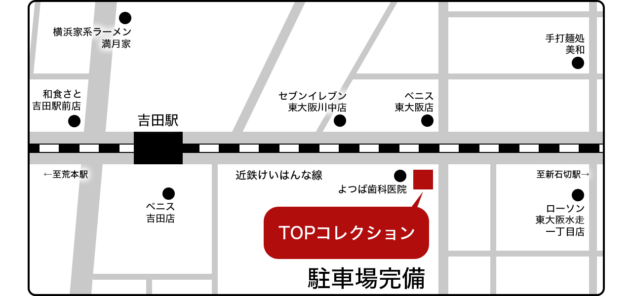 大阪店のアクセス地図です